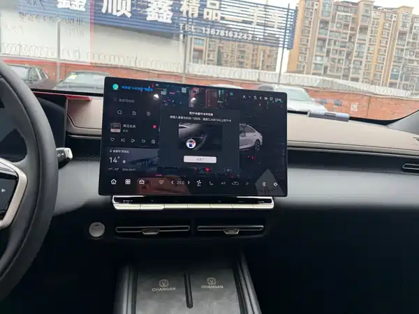 Changan Eado 2026