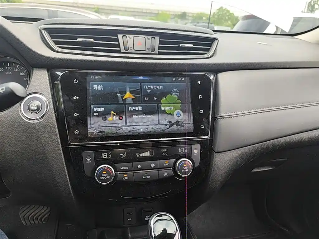 Nissan X-Trail 2020 — фото 13