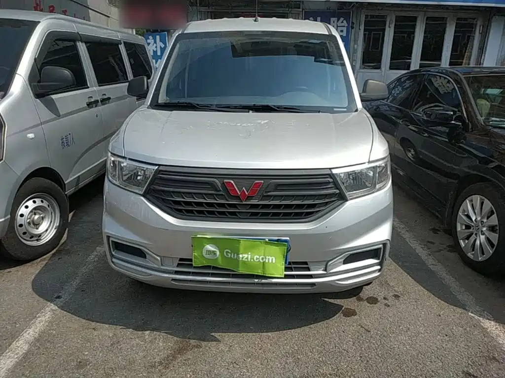 Wuling Hongguang V 2021