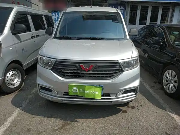 Wuling Hongguang V 2021