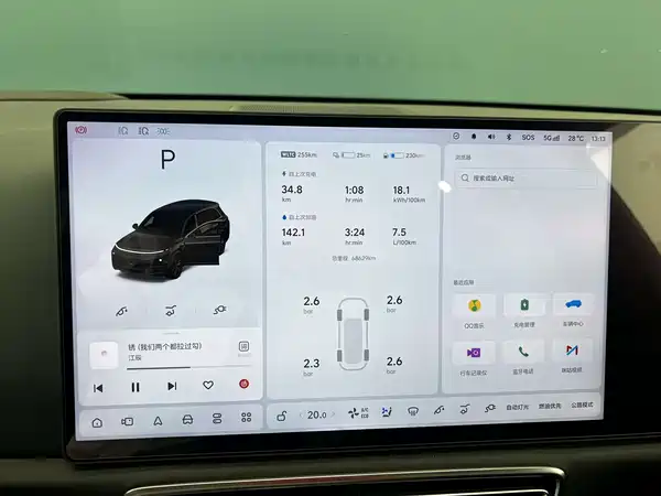 Li Auto L8 2024