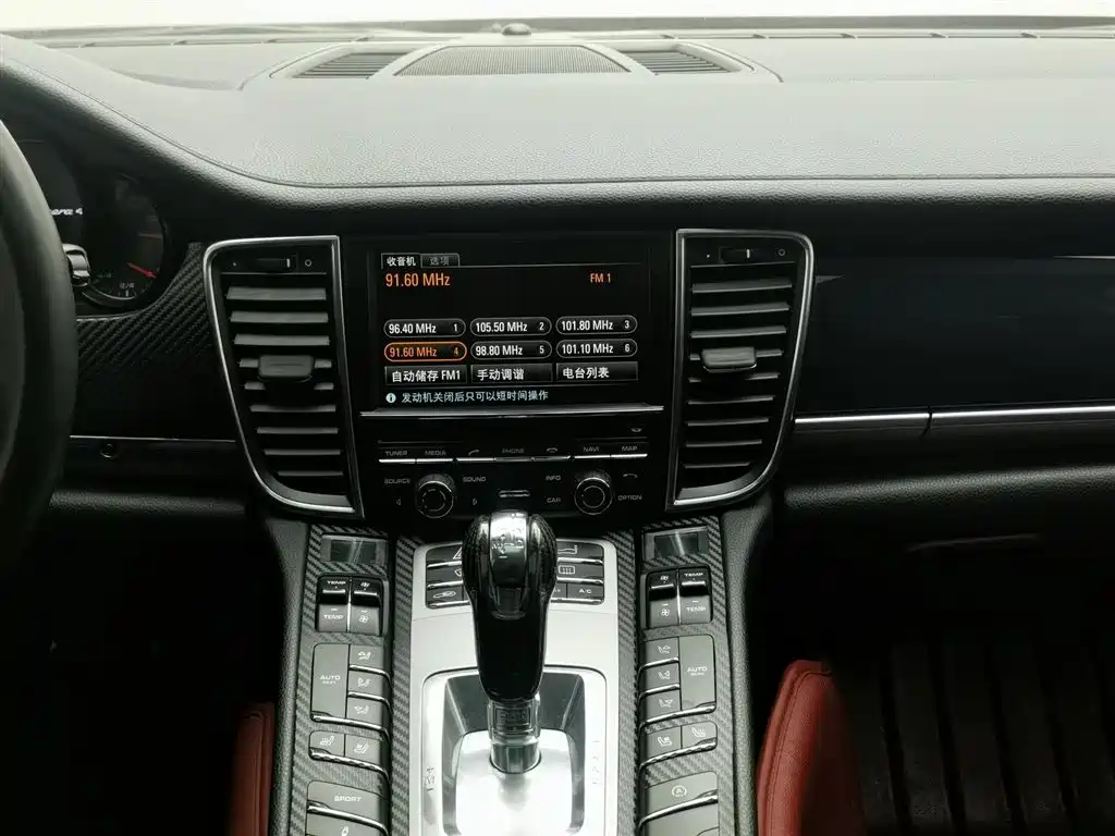 Porsche Panamera 2015 — фото 12