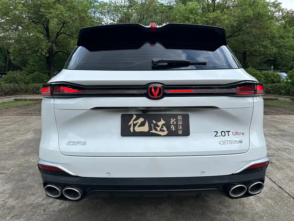 Changan CS75 PLUS 2025 — фото 16