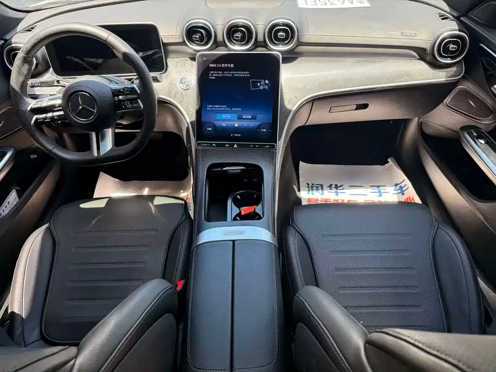 Mercedes-Benz C-Class 2023