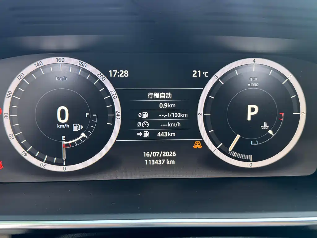 Land Rover Range Rover 2018 — фото 13