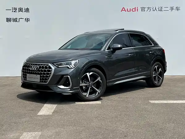 Audi Q3 2026