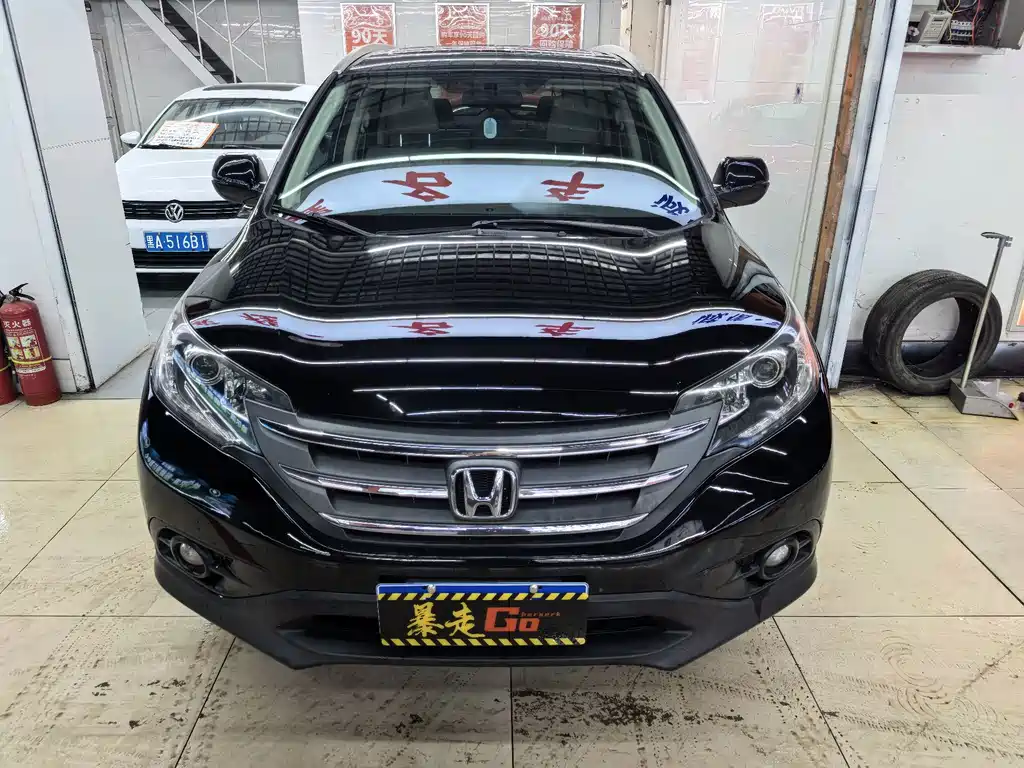 Honda CR-V 2015