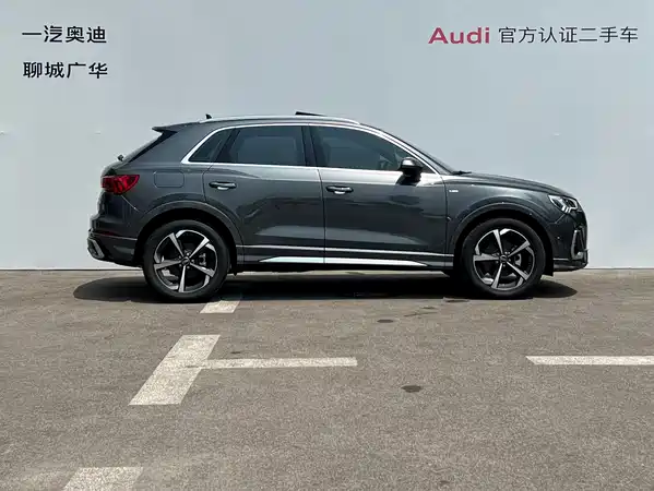 Audi Q3 2026