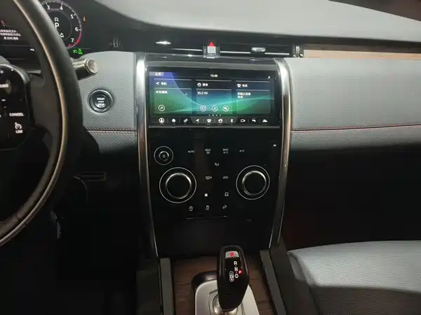 Land Rover Discovery Sport 2020