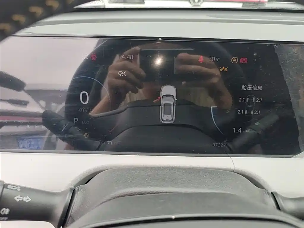 Changan CS75 PLUS 2023 — фото 12