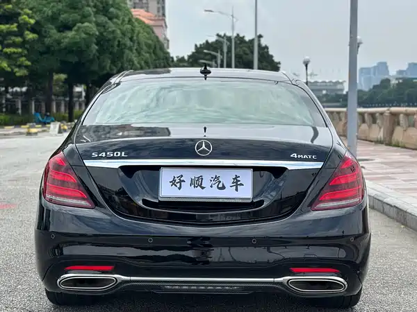 Mercedes-Benz S-Class 2020