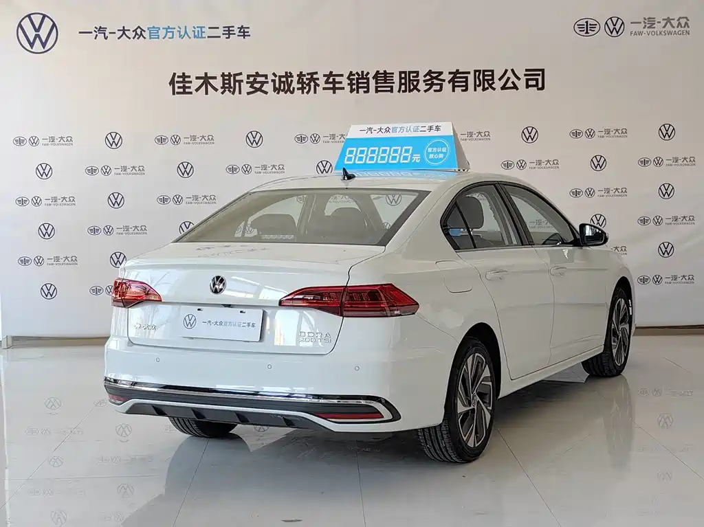 Volkswagen Bora 2023