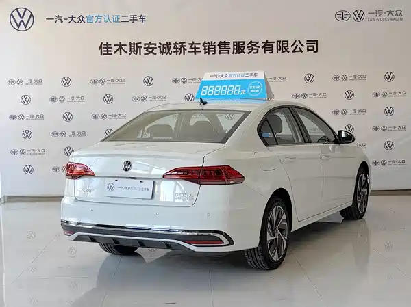 Volkswagen Bora 2023