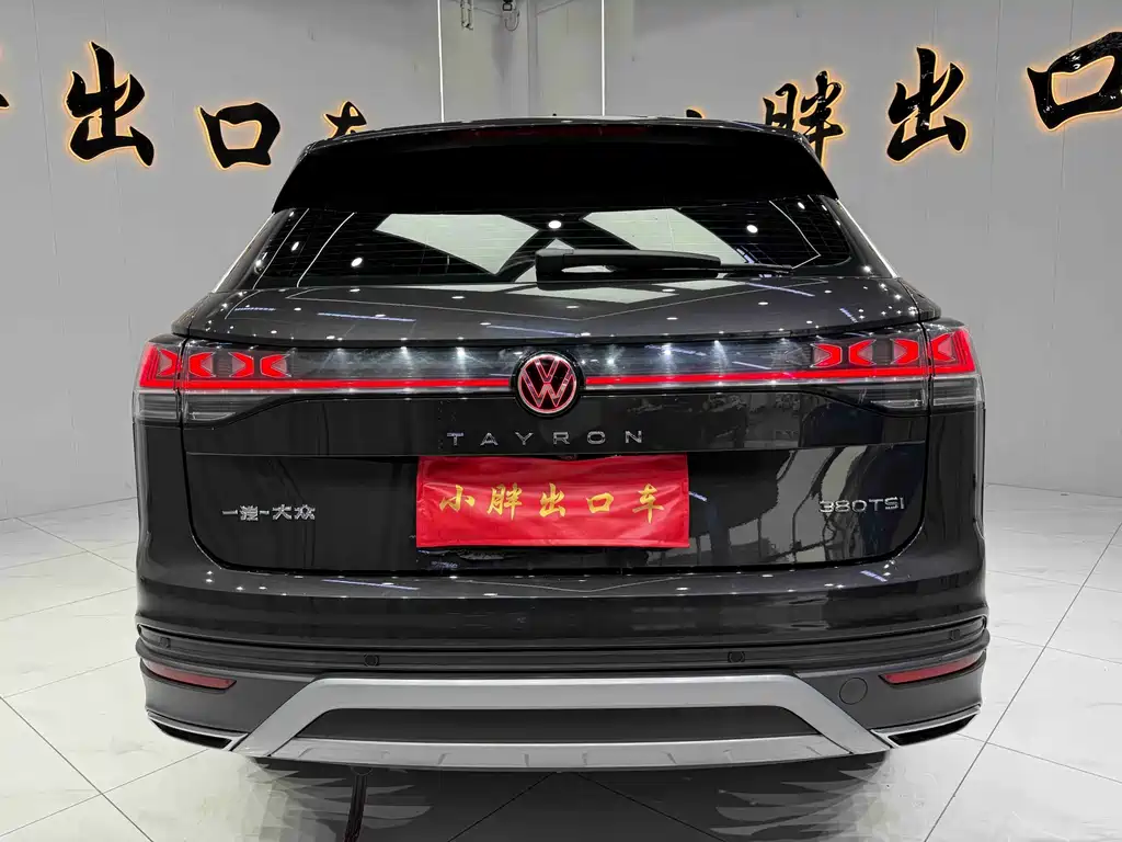Volkswagen Tayron 2023