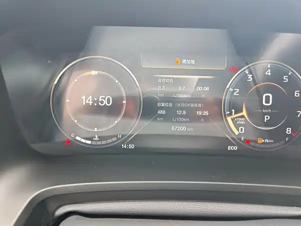 GAC Trumpchi M8 2022
