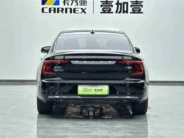 Volvo S90 Plug-In Hybrid 2024