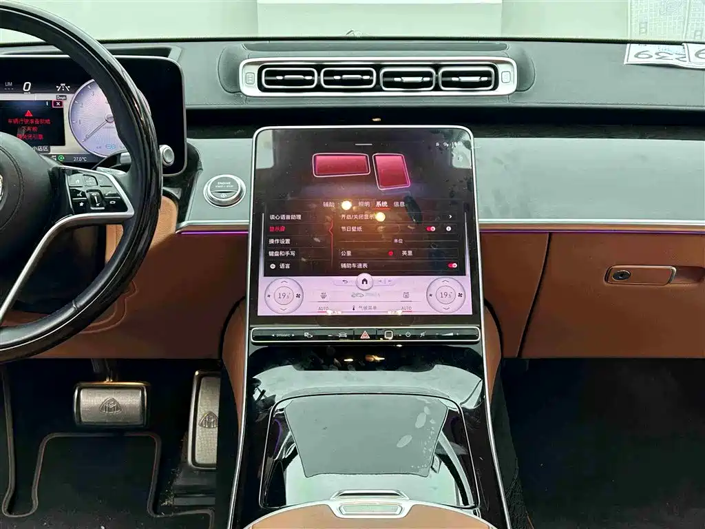 Mercedes-Benz S-Class 2021 — фото 12