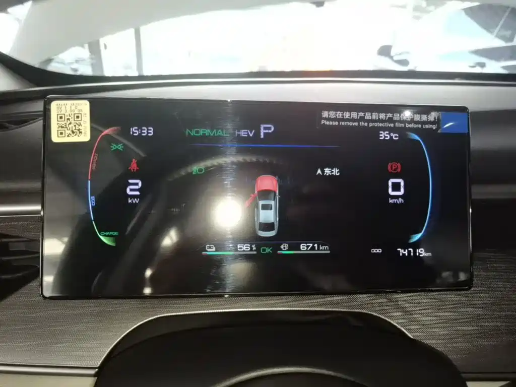 BYD Seal 05 DM-i 2025 — фото 12
