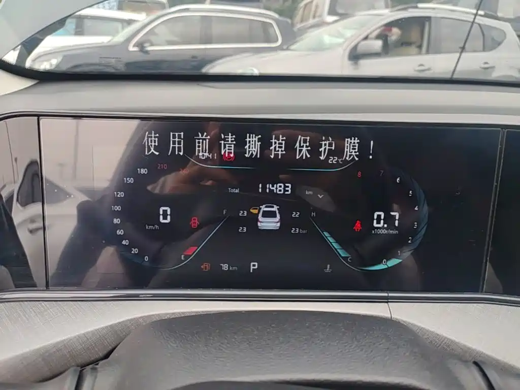 Changan Eado 2025 — фото 12