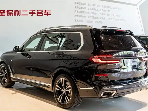 BMW X7 2023