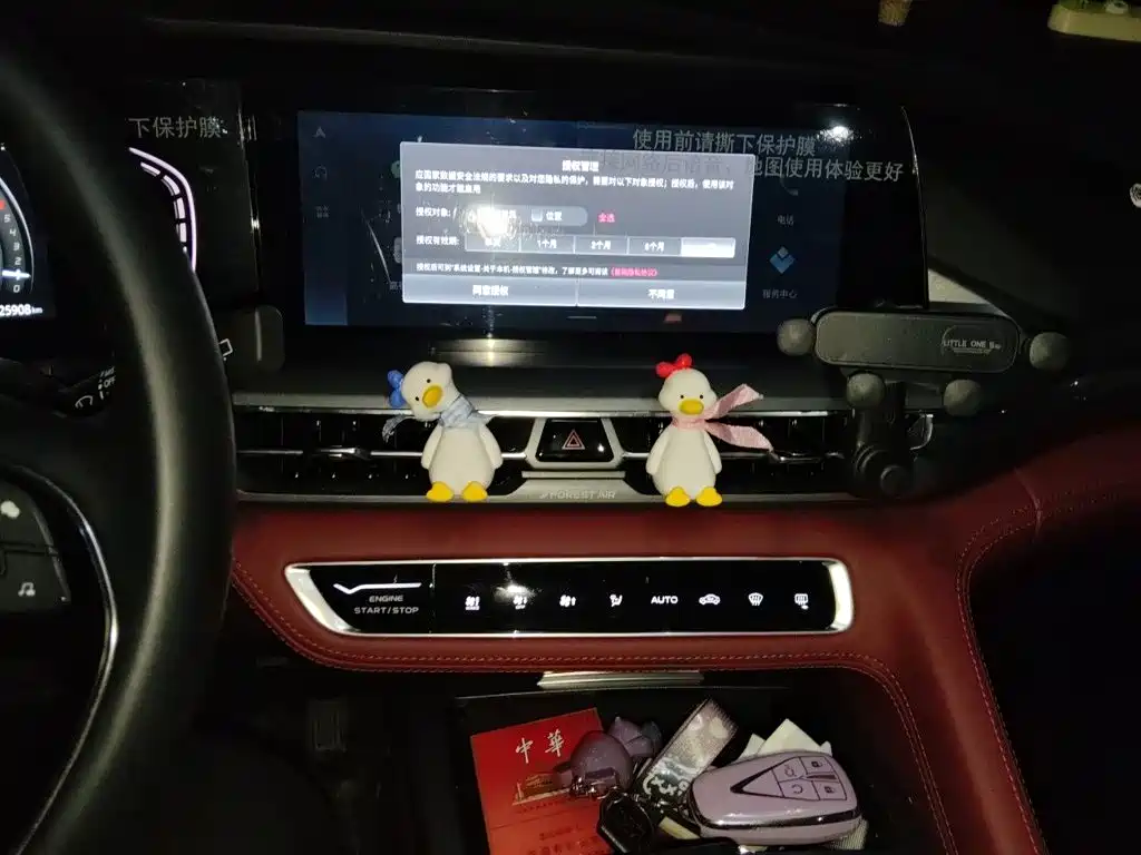 Changan CS75PLUS 2022 — фото 14