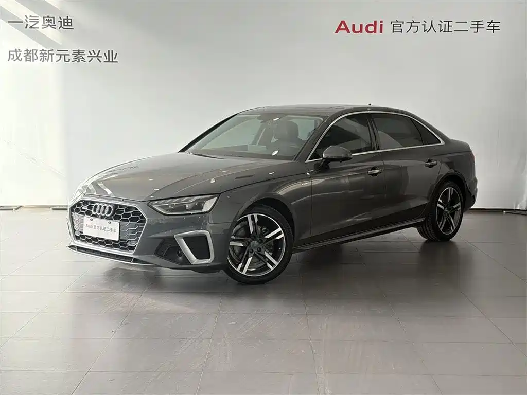 Audi A4L 2021