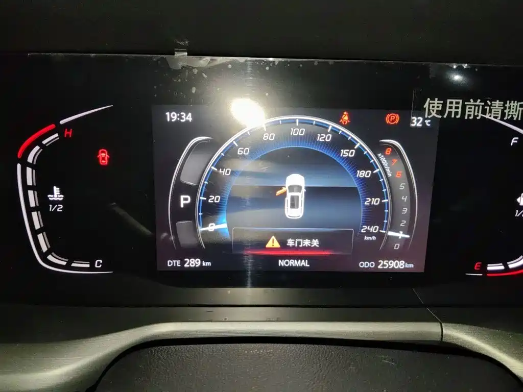 Changan CS75PLUS 2022 — фото 12