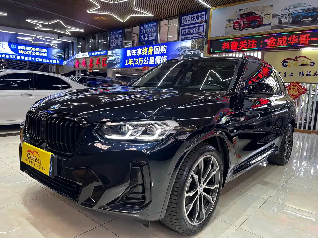 BMW X3 2023 — фото 1