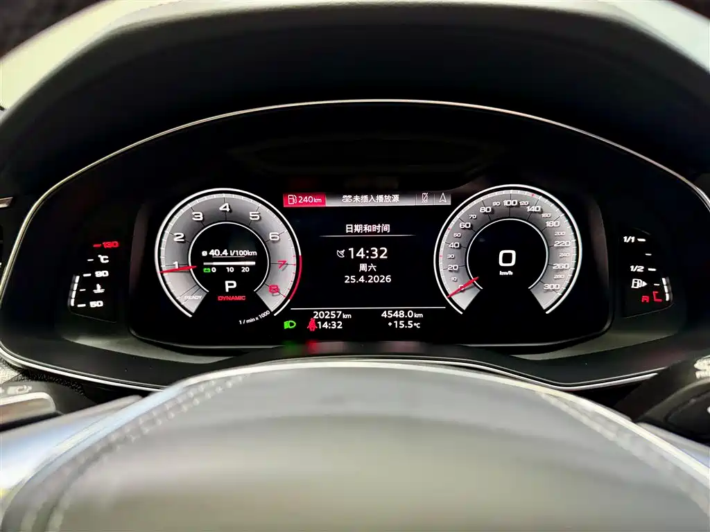 Audi A7L 2024 — фото 15