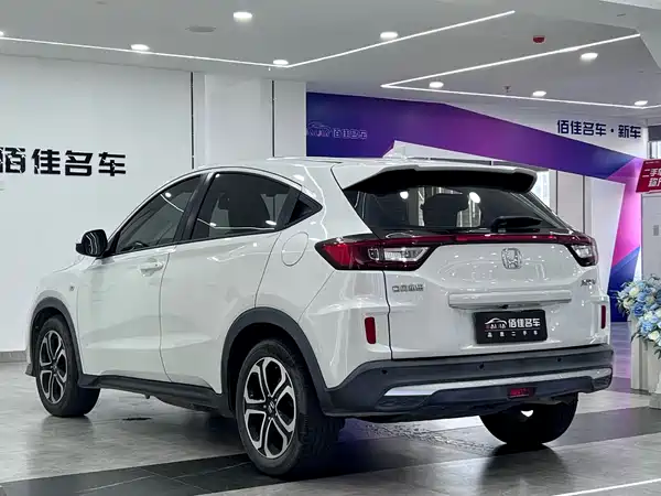 Honda XR-V 2020