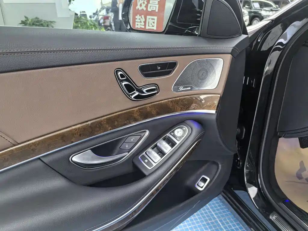 Mercedes-Benz S-Class 2017 — фото 11