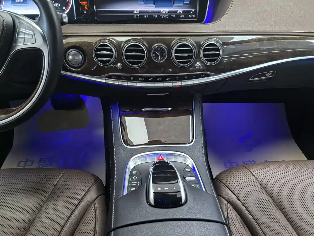 Mercedes-Benz S-Class 2017 — фото 15