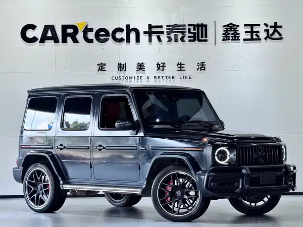 Mercedes-Benz G-Class AMG 2023