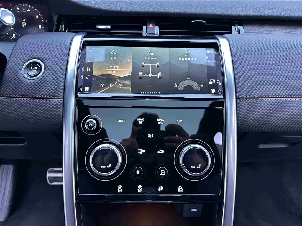 Land Rover Discovery Sport 2022 — фото 13