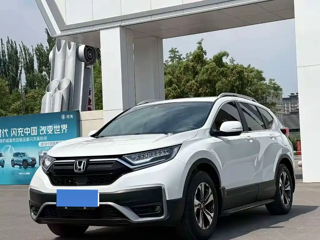 Honda CR-V 2022