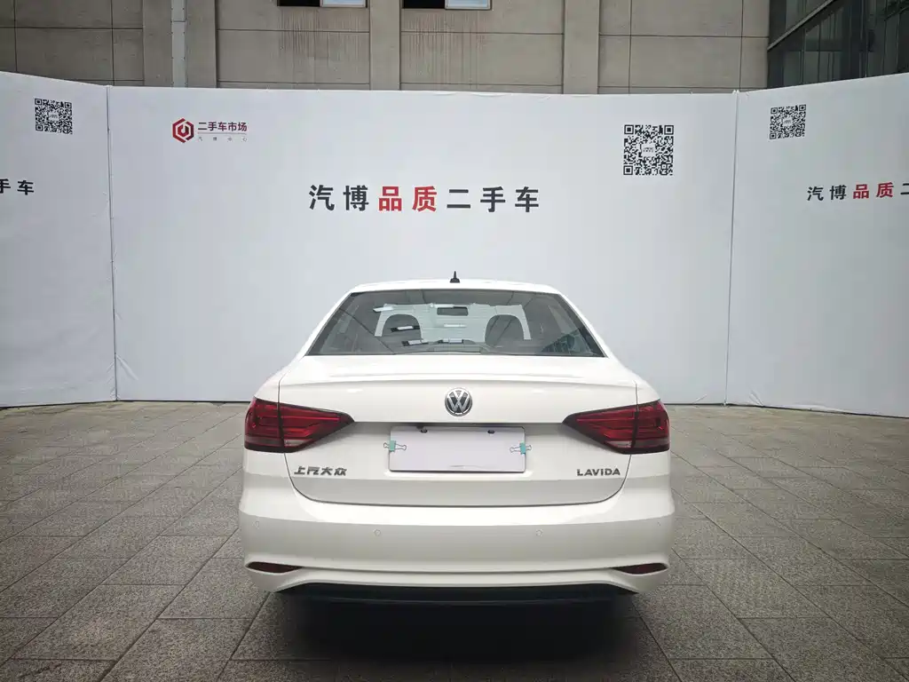 Volkswagen Lavida 2023