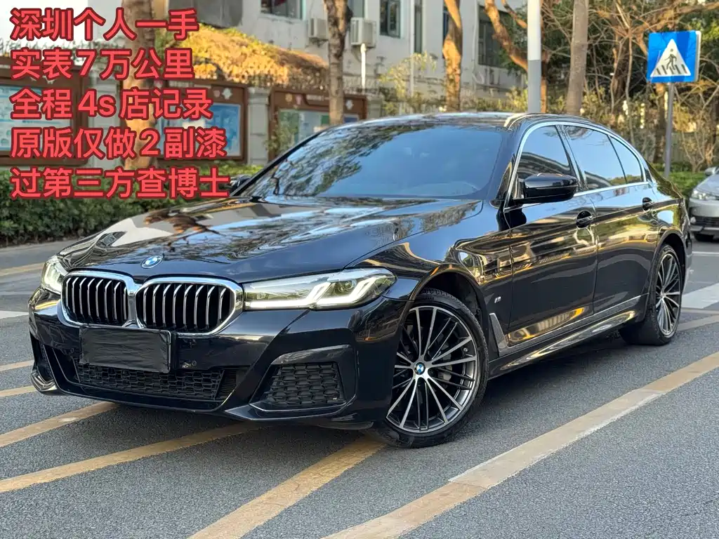 BMW 5 Series 2023 — фото 1