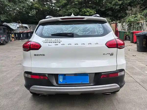 Liebao Leopaard CS10 2017