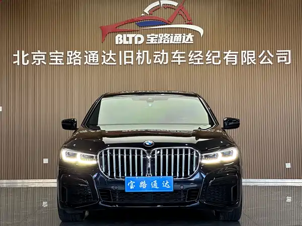 BMW 7 Series 2021