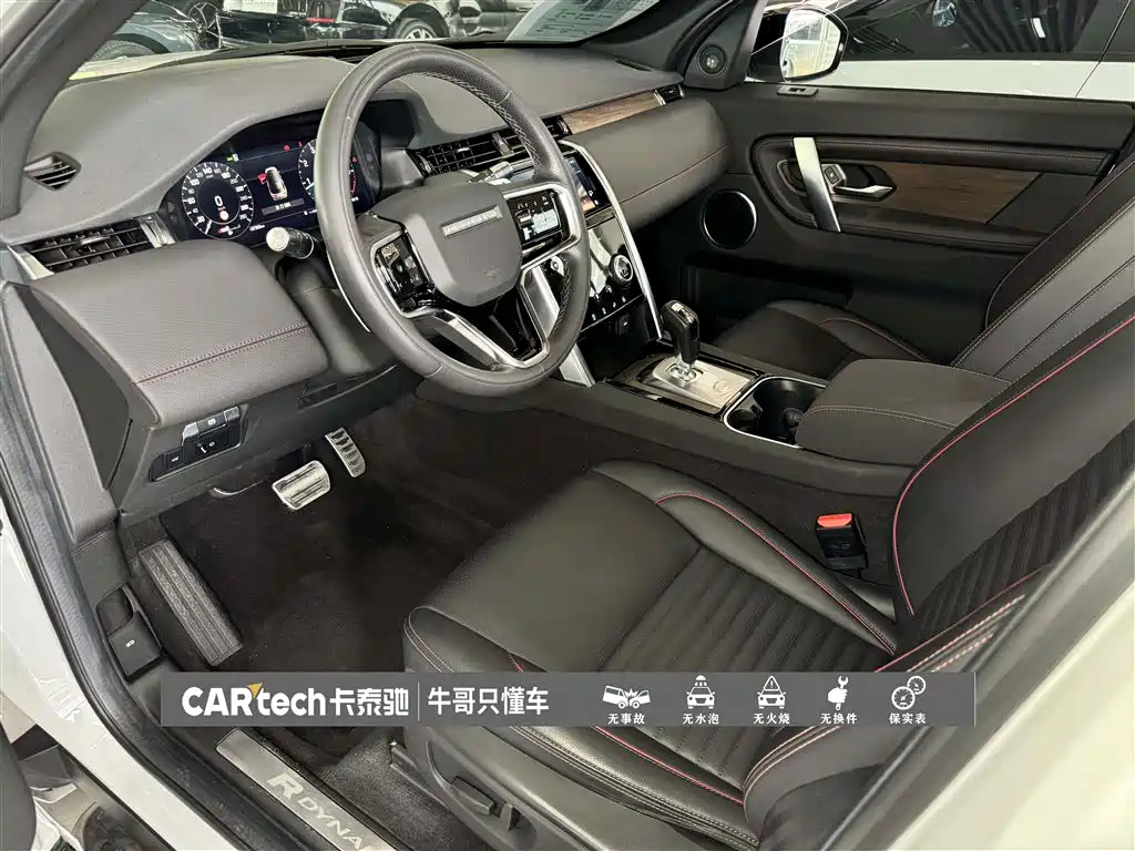Land Rover Discovery Sport 2022 — фото 19