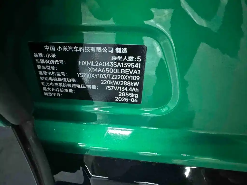 Xiaomi YU7 2025 — фото 29