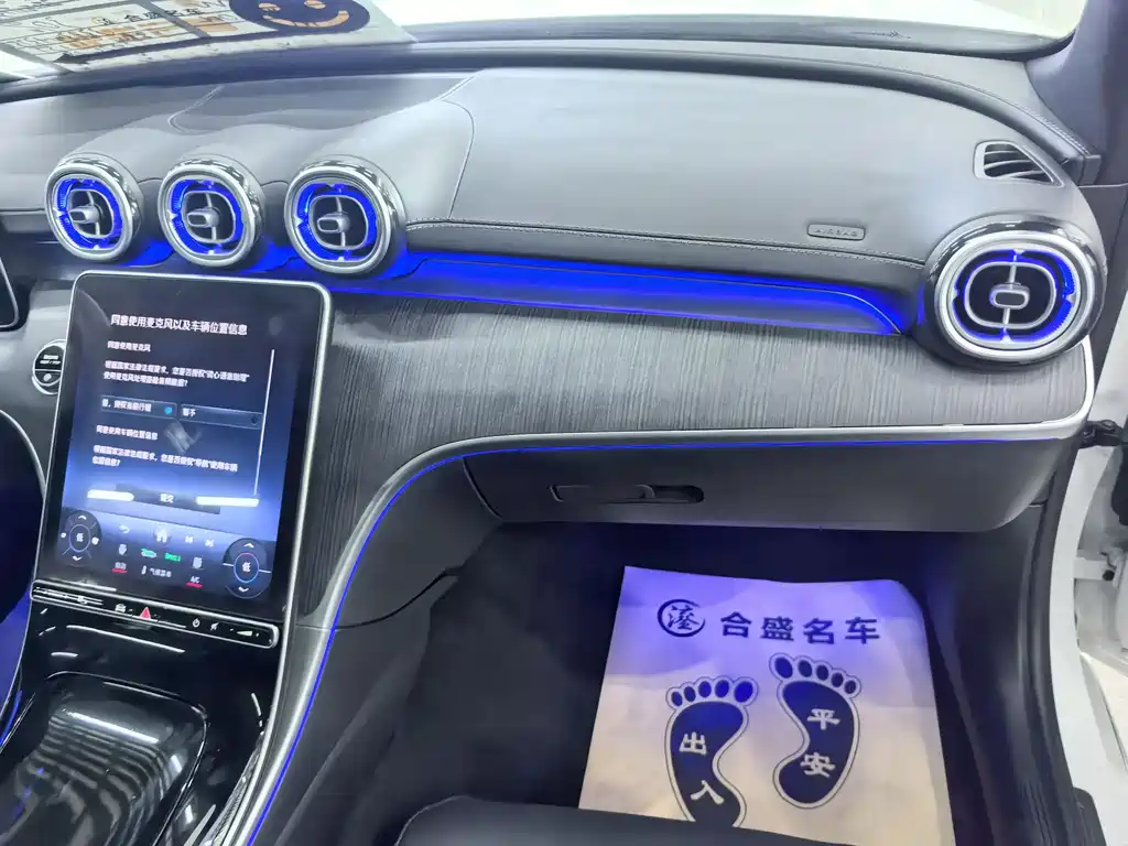 Mercedes-Benz C-Class 2023 — фото 20