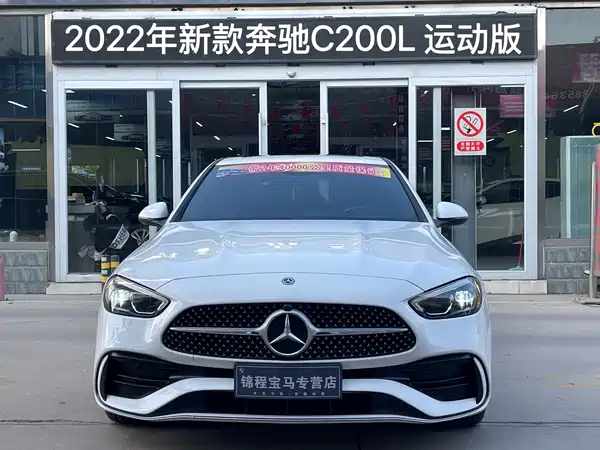 Mercedes-Benz C-Class 2022