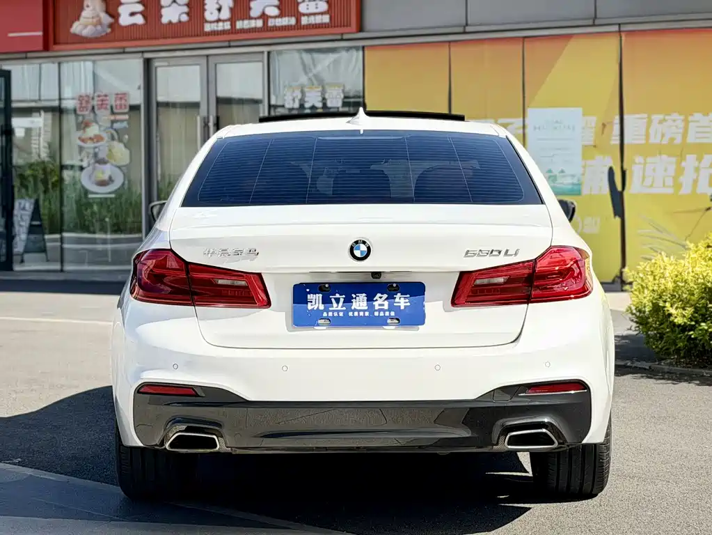 BMW 5 Series 2020