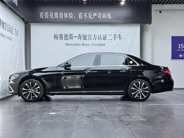 Mercedes-Benz E-Class New Energy 2022