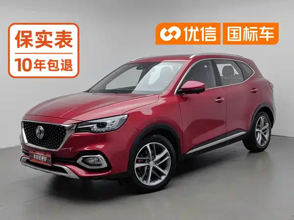 MG HS 2020
