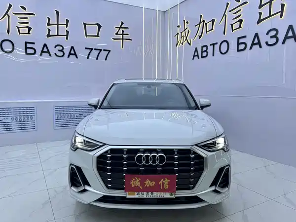 Audi Q3 2022