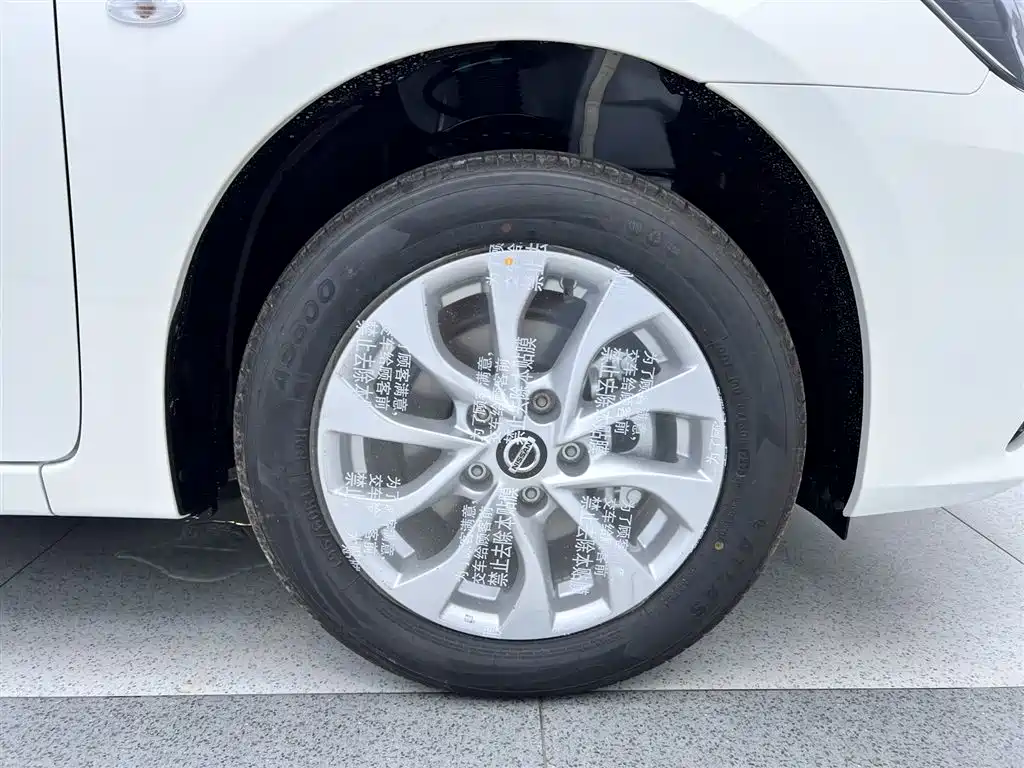 Nissan Sylphy 2024