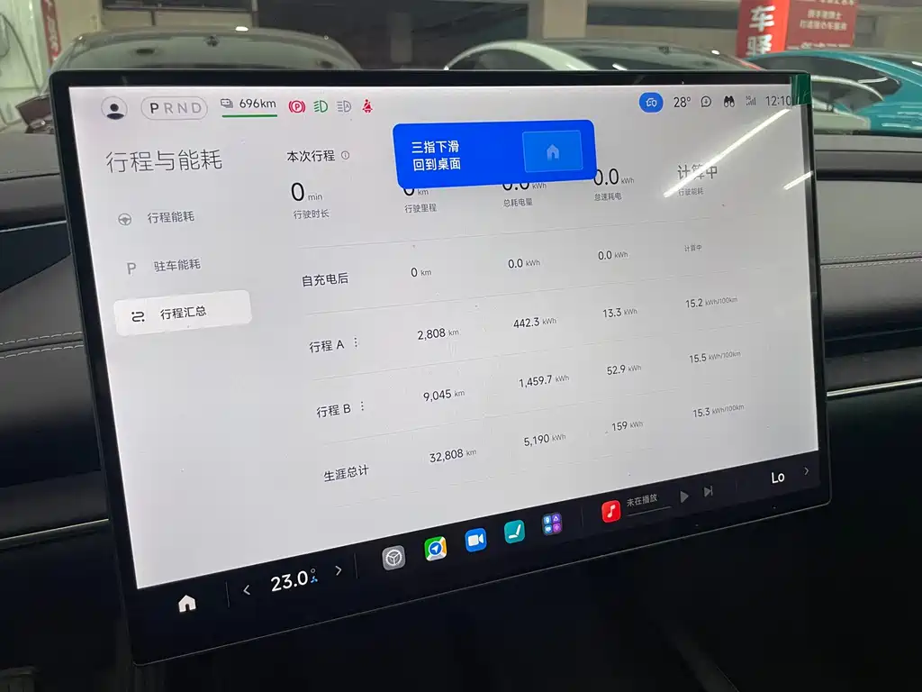 Xiaomi SU7 2025