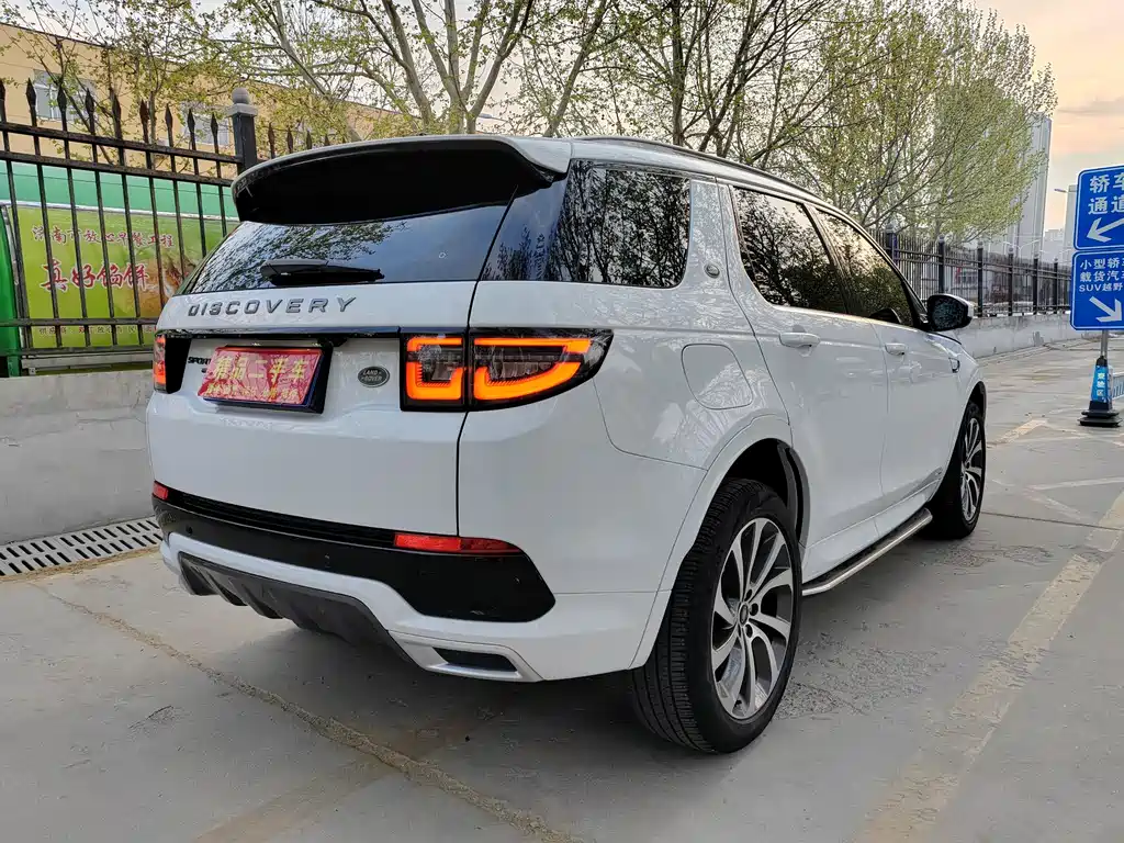 Land Rover Discovery Sport 2021 — фото 4